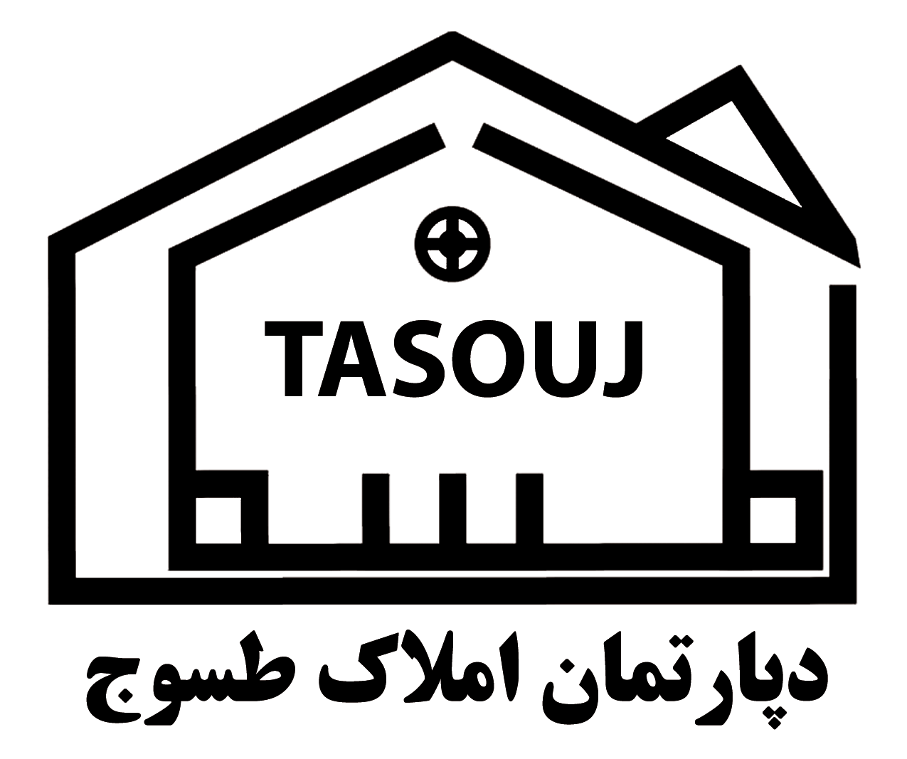 دپارتمان املاک طسوج