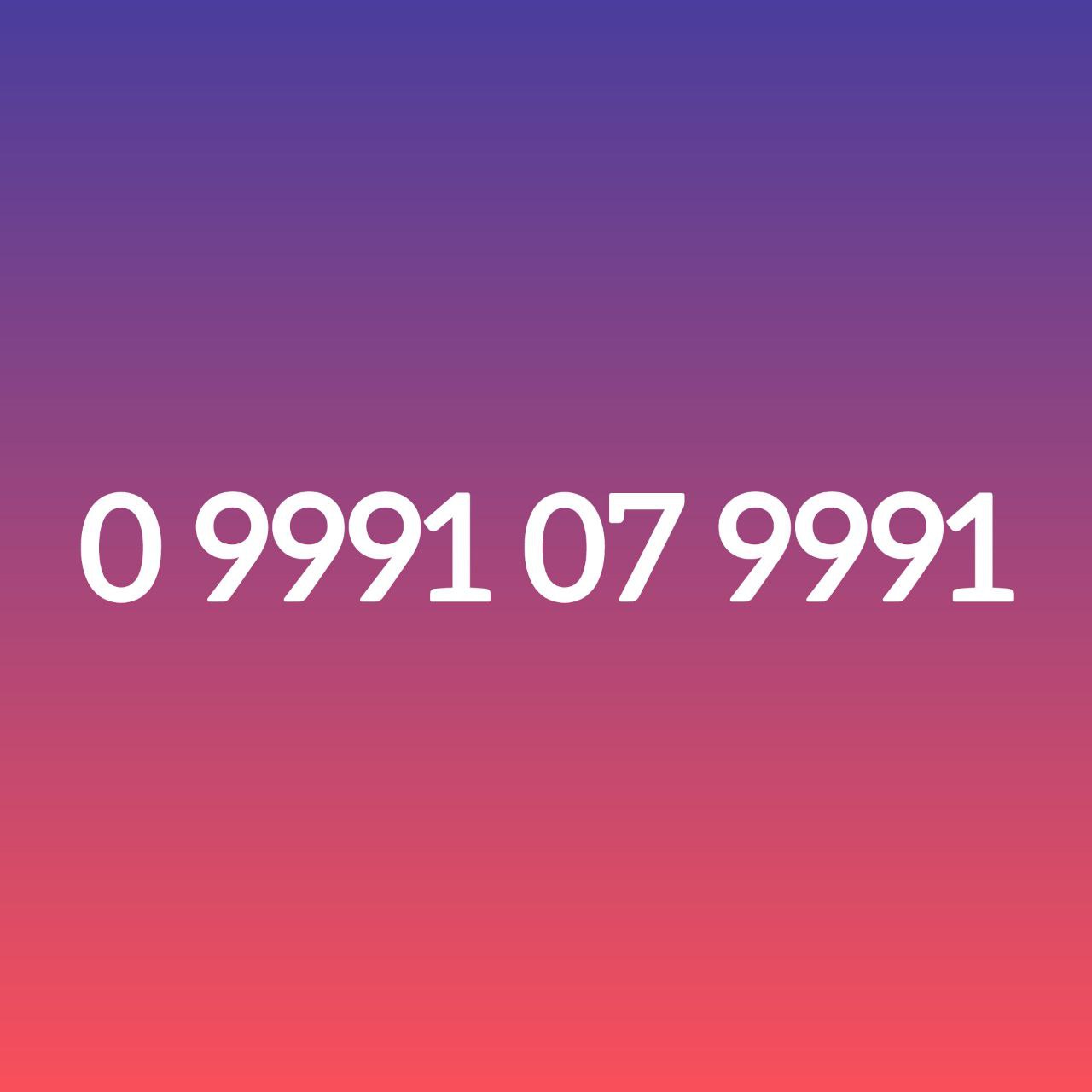 سیمکارت رند  9991 07 9991 0