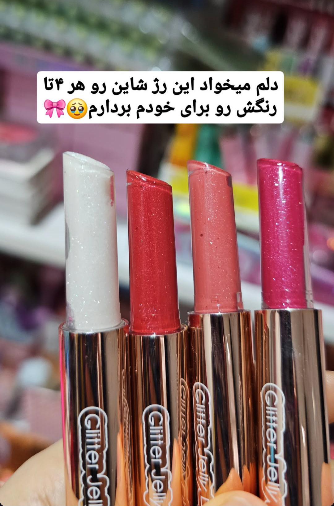  فروشگاه اینترنتی سرخاب سفیدآب
