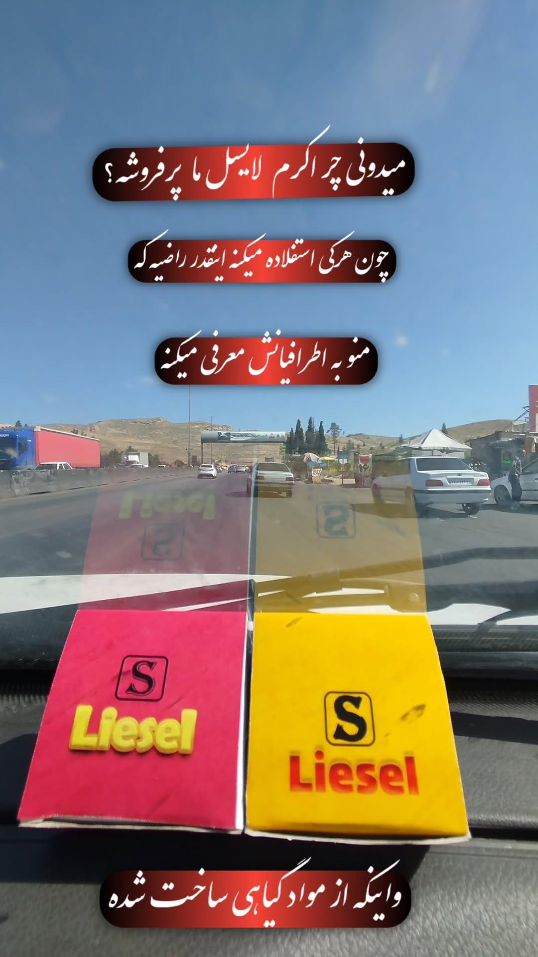  بیوتی اسدی