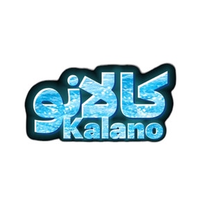  فروشگاه لوازم خانگی کالانو